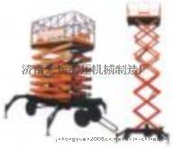 南京移动式升降机 移动式升降车 移动式升降平台